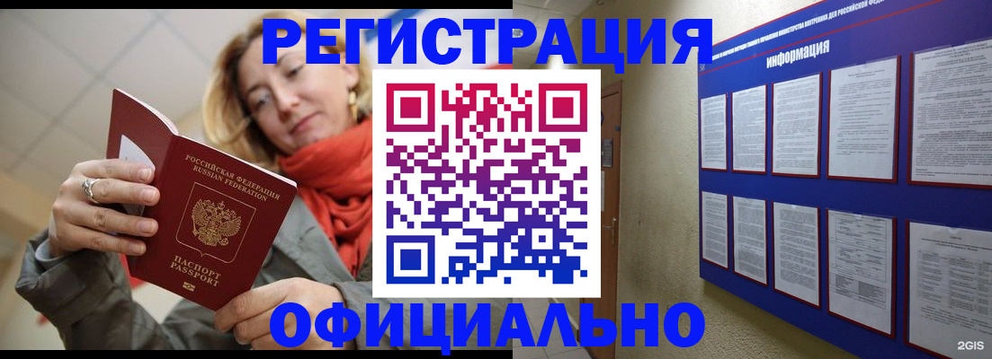 форма 3 в Шуе
