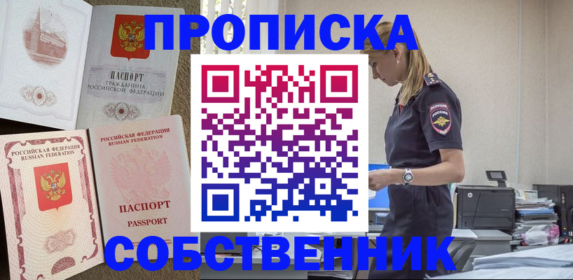 найти адрес прописки в Шуе